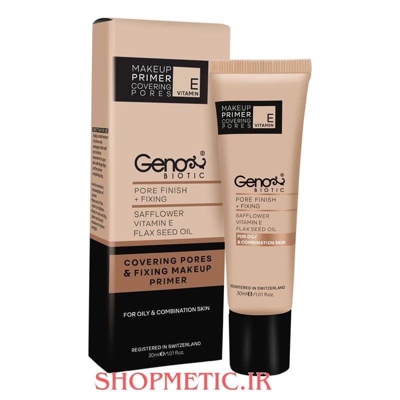 پرایمر ژنوبایوتیک مدل Covering Pores حجم 30 میلی لیتر مناسب پوست های چرب و مختلط