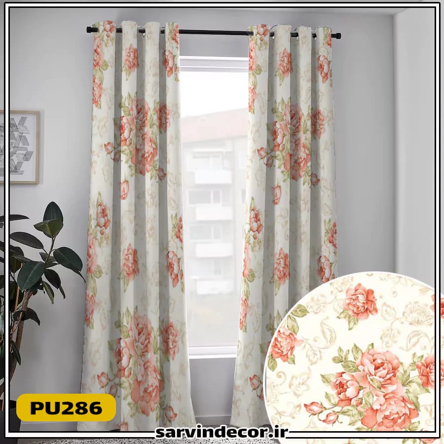 پرده پانچ طرح دار گل درشت کد PU286