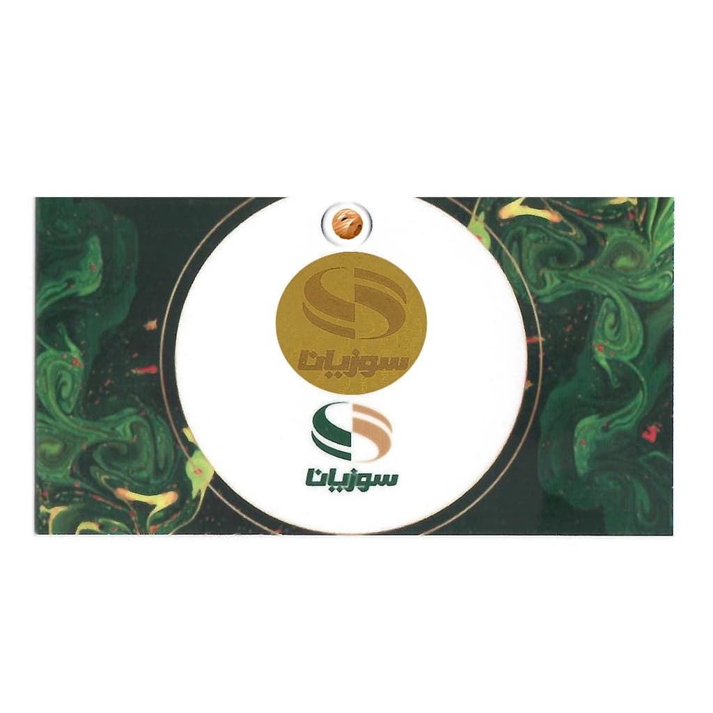 گوی طلا 18 عیار سوزیانا مدل البرنادو رزگلد R01