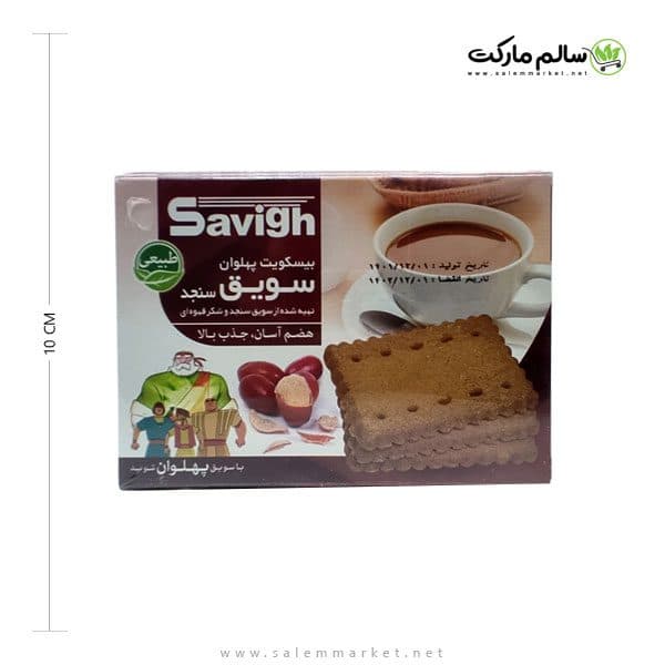 بیسکوییت سویق سنجد پهلوان
