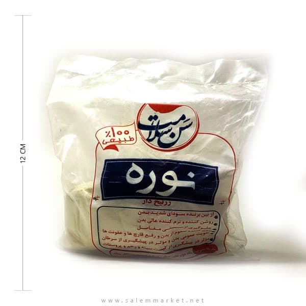 نوره زرنیخ دار بسته 800 گرمی
