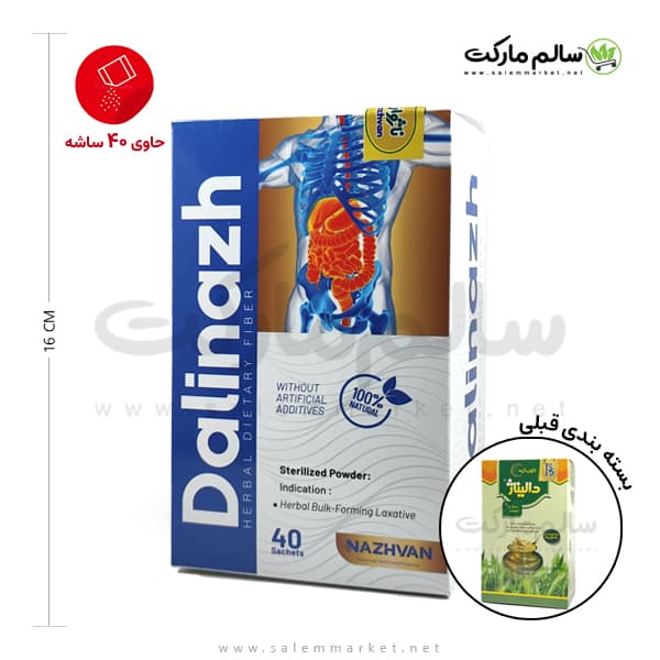 پودر دالیناژ – سبوس گندم ساشه ای 40 عددی