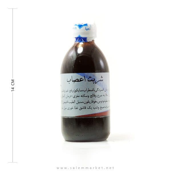 شربت اعصاب دکتر روازاده احیای سلامت
