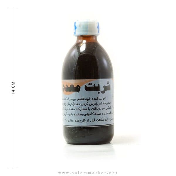 شربت معده احیای سلامت دکتر روازاده