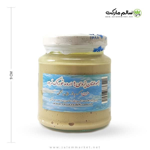 حلوا ارده عسلی احیای سلامت — تصویر ۴