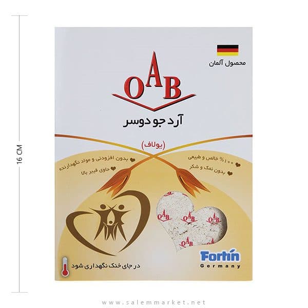آرد جو دوسر 200 گرمی OAB