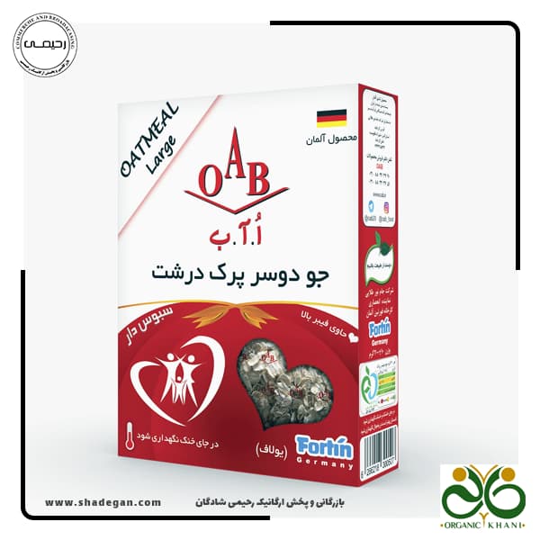 جو دوسر پرک درشت OAB — تصویر ۳