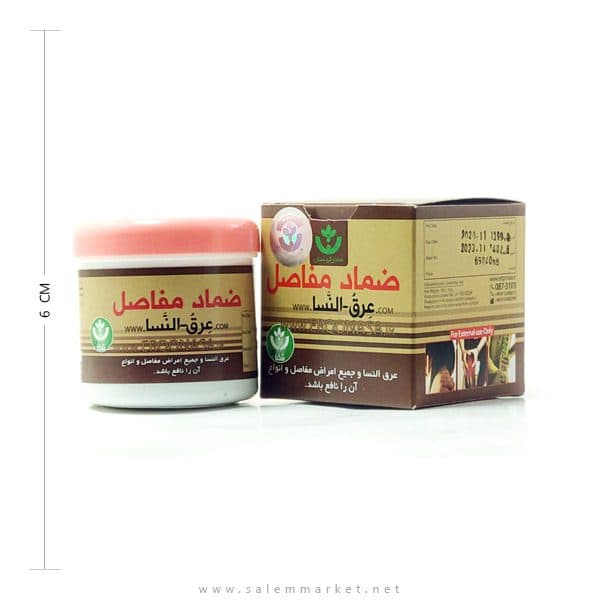 ضماد ضد درد مفاصل عرق النساء