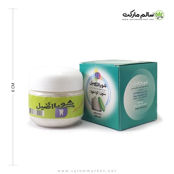پودر گرد شویا احیای سلامت (سُنون اصیل)