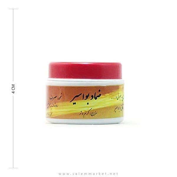 ضماد بواسیر دکتر روازاده