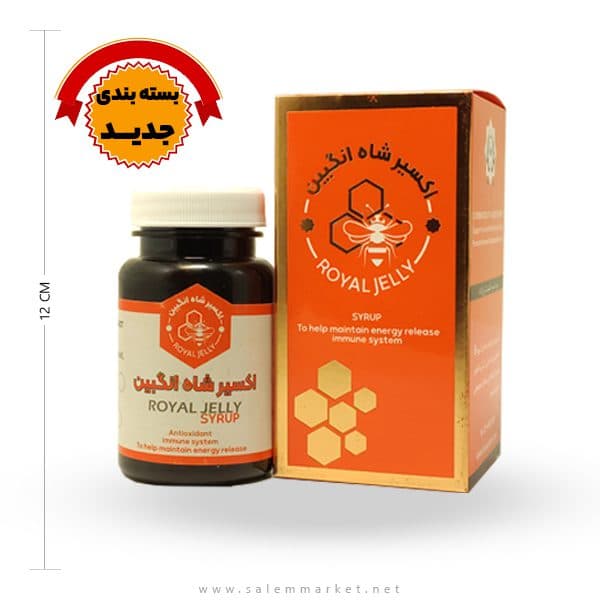 شاه انگبین (ژل رویال) احیای سلامت