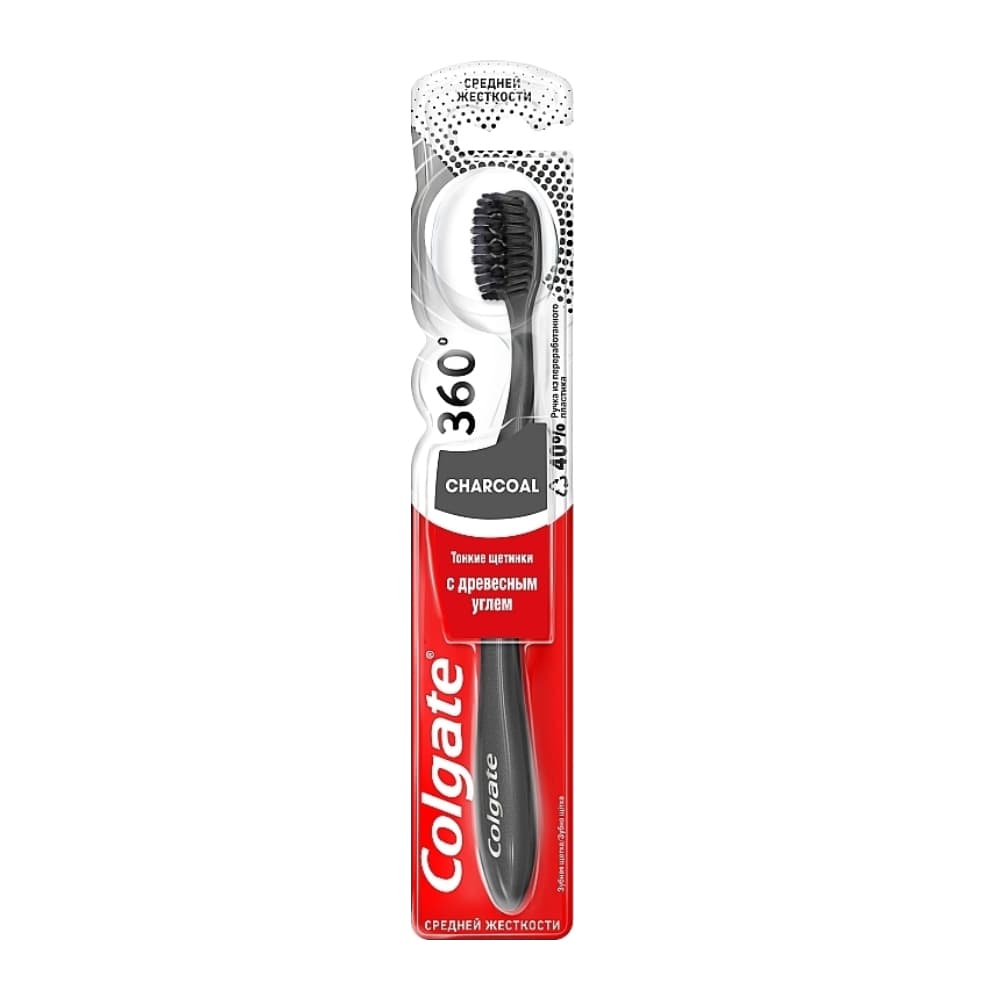 مسواک کلگیت colgate زغالی مدل 360 — تصویر ۱۲