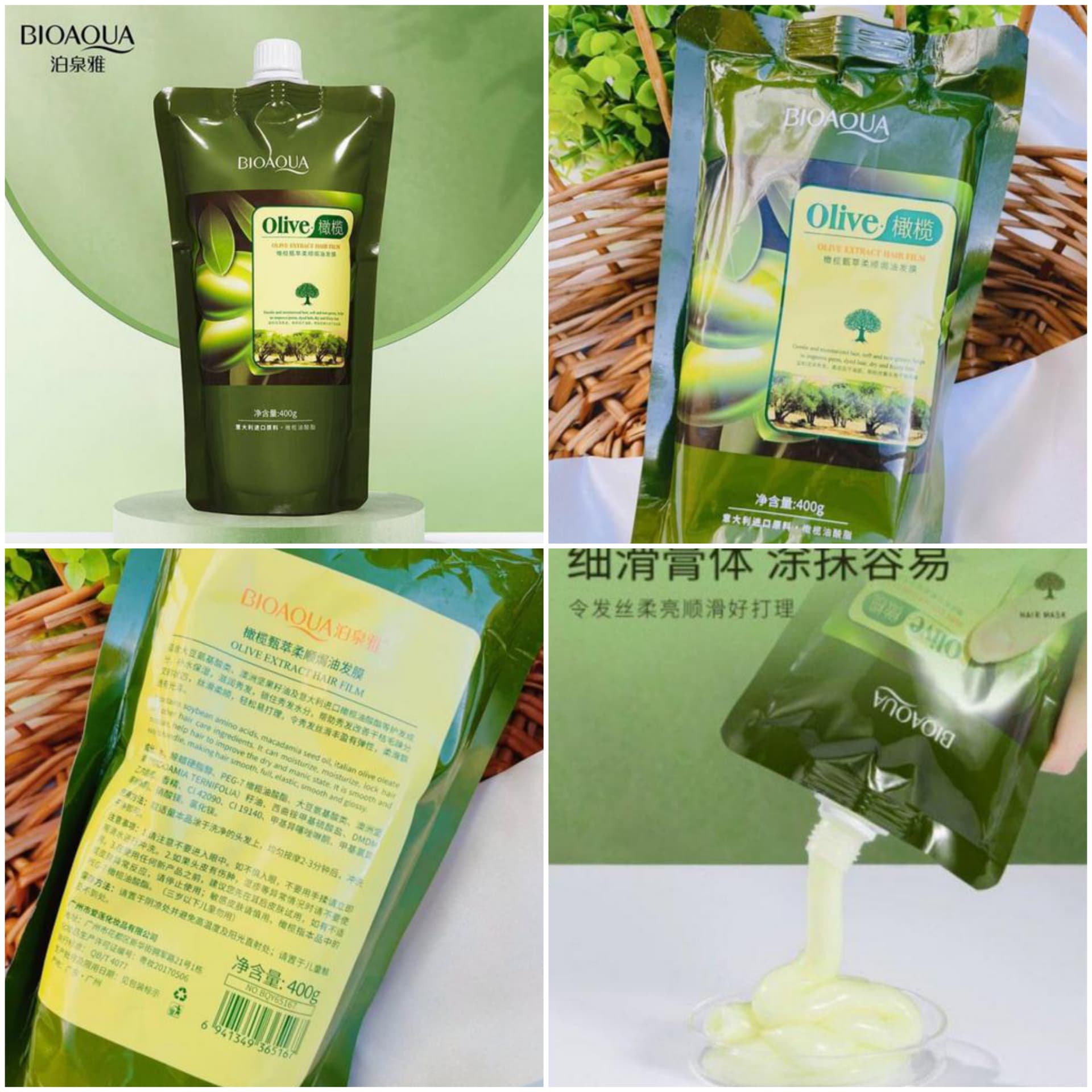 ماسک‌‌ مو ساندیسی زیتون بیوآکوا ا Bioaqua Olive Sandalwood Hair Mask — تصویر ۴