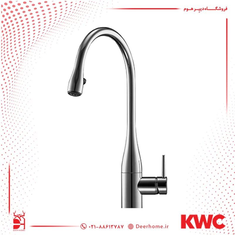 شیر ظرفشویی KWC مدل ایو شاوری — تصویر ۷