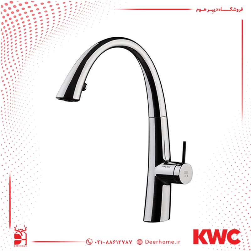 شیر ظرفشویی KWC مدل زو شاوری — تصویر ۶