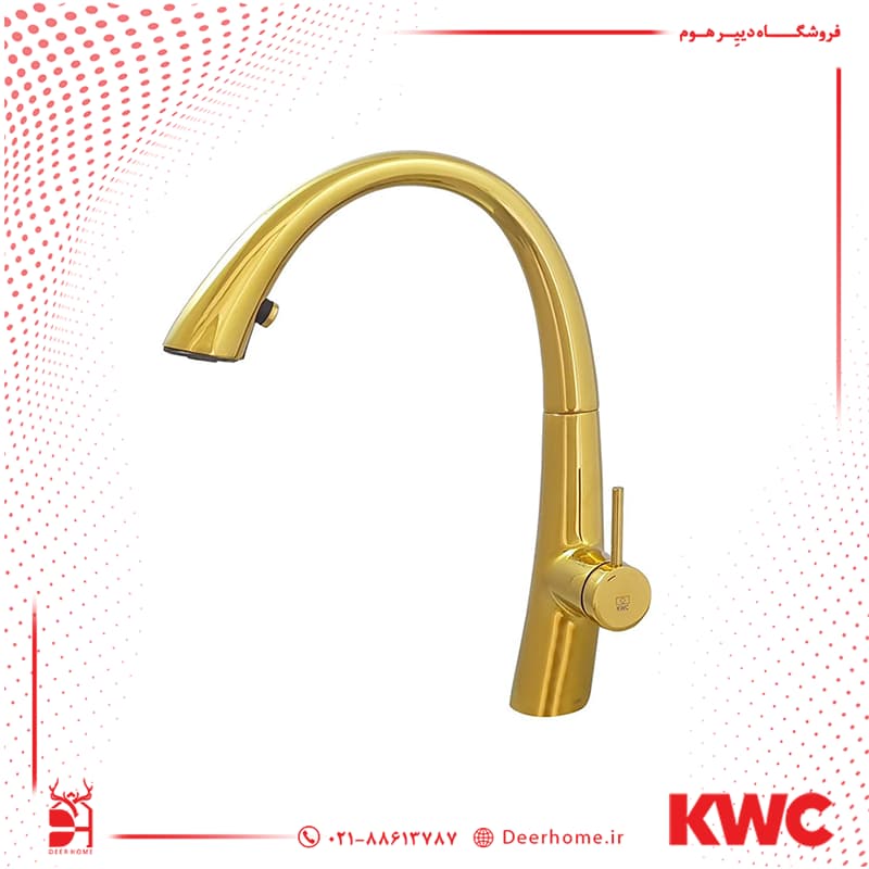 شیر ظرفشویی KWC مدل زو شاوری — تصویر ۱۰