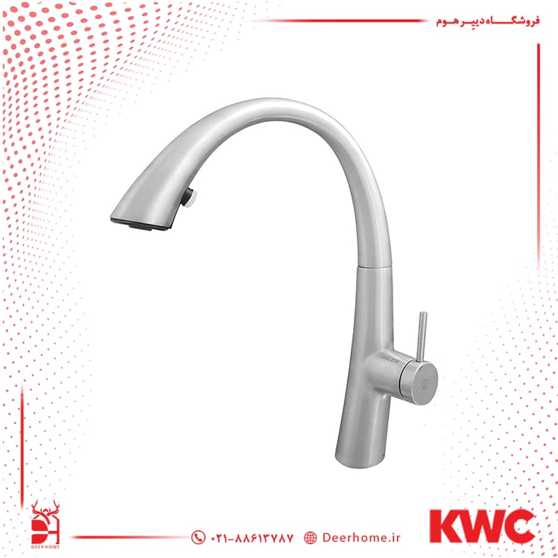 شیر ظرفشویی KWC مدل زو شاوری — تصویر ۱۱