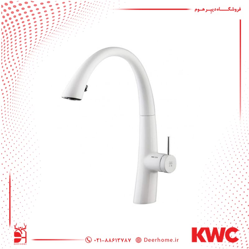 شیر ظرفشویی KWC مدل زو شاوری — تصویر ۷