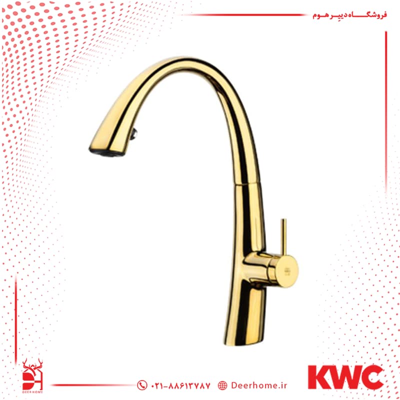 شیر ظرفشویی KWC مدل زو شاوری — تصویر ۸