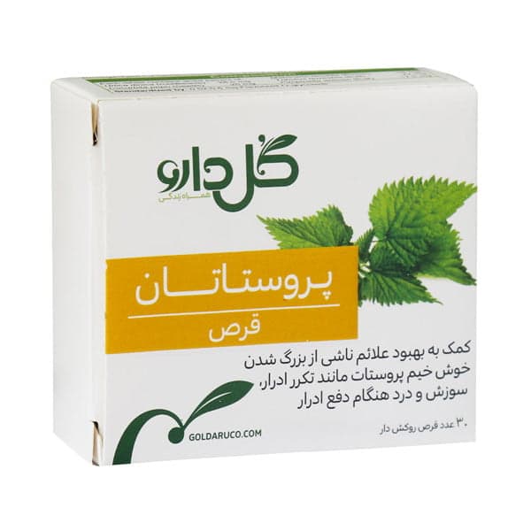 قرص گیاهی پروستاتان گل دارو حاوی عصاره گزنه بسته 30 عددی