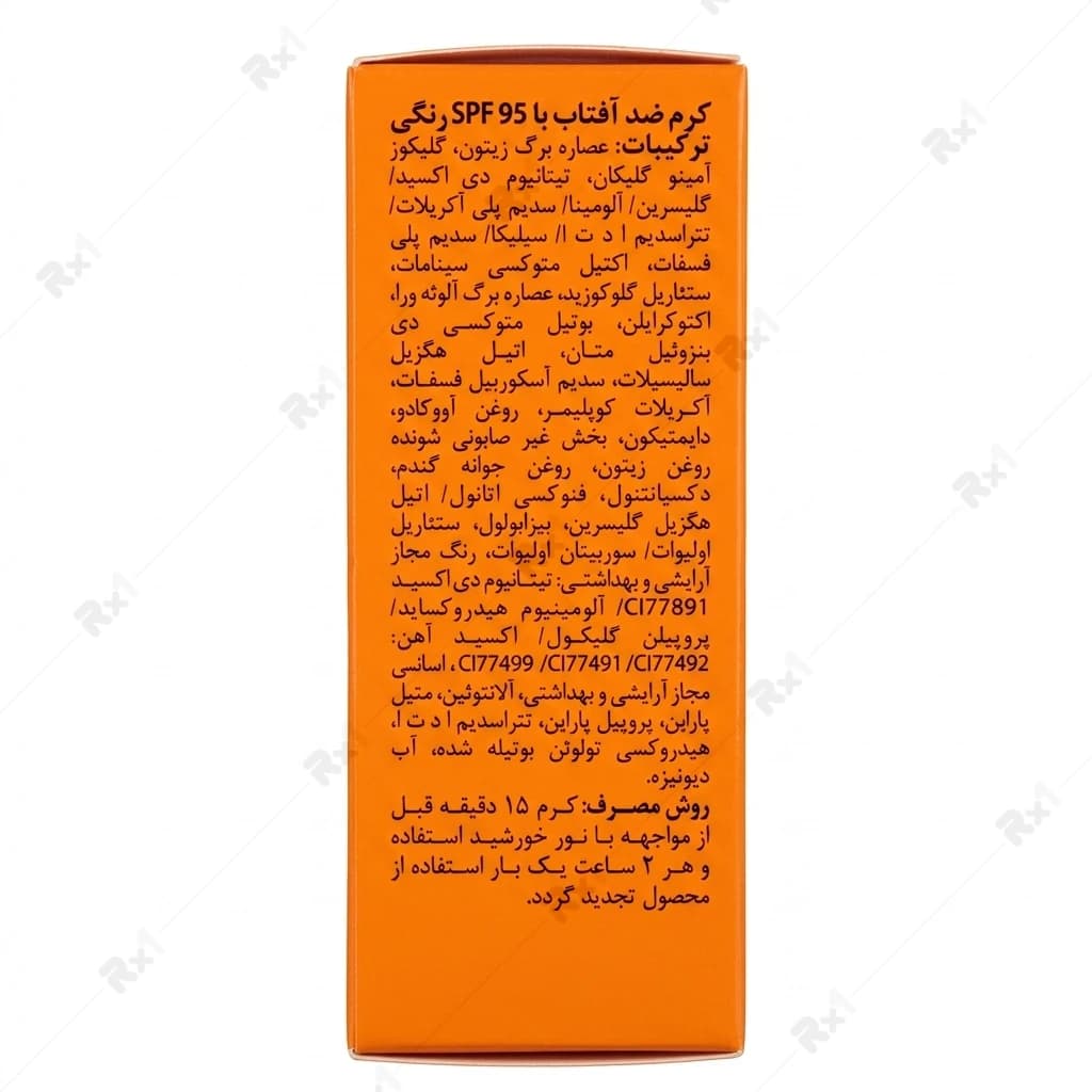 کرم ضدآفتاب رنگی دکتر ژیلا SPF 95 مناسب انواع پوست وزن 50 گرم — تصویر ۶
