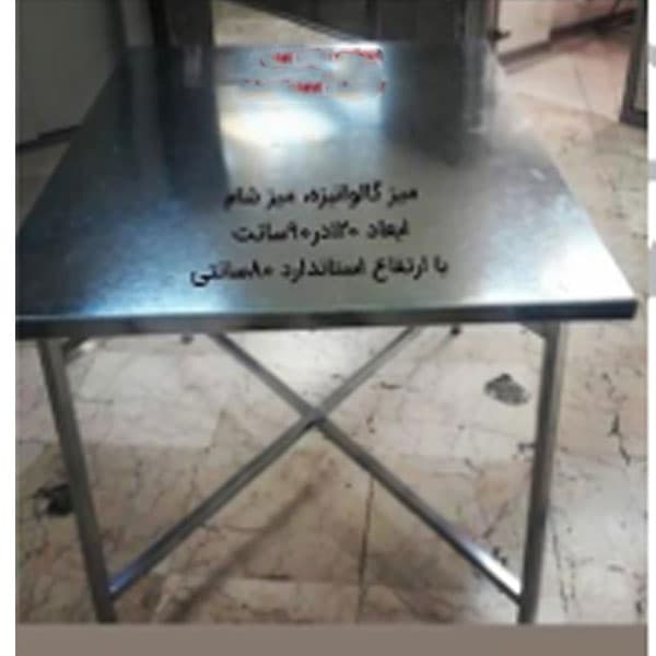 میز شام مستطیل ( میز فینگر)
