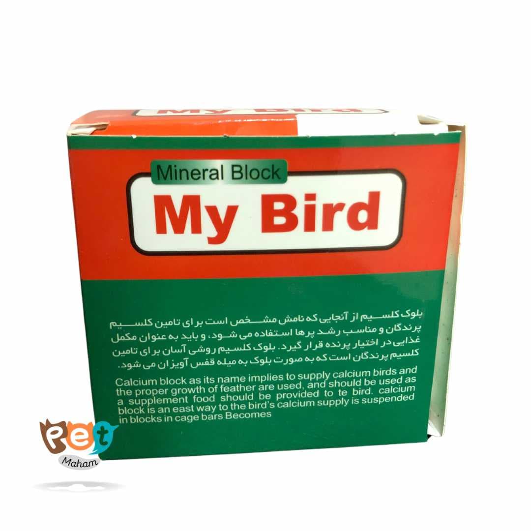 سنگ کلسیم پرنده برند مای برد کد 1022 — تصویر ۶
