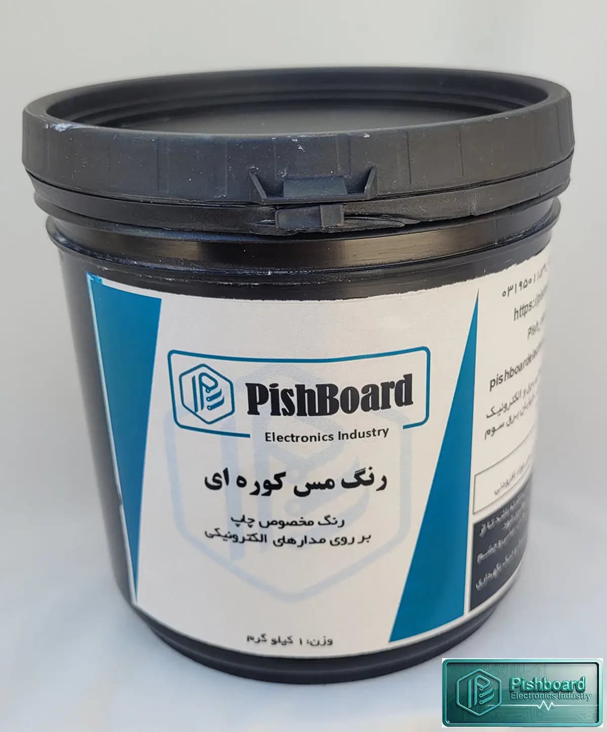 رنگ مس کوره ای یک کیلویی پیشبرد — تصویر ۶