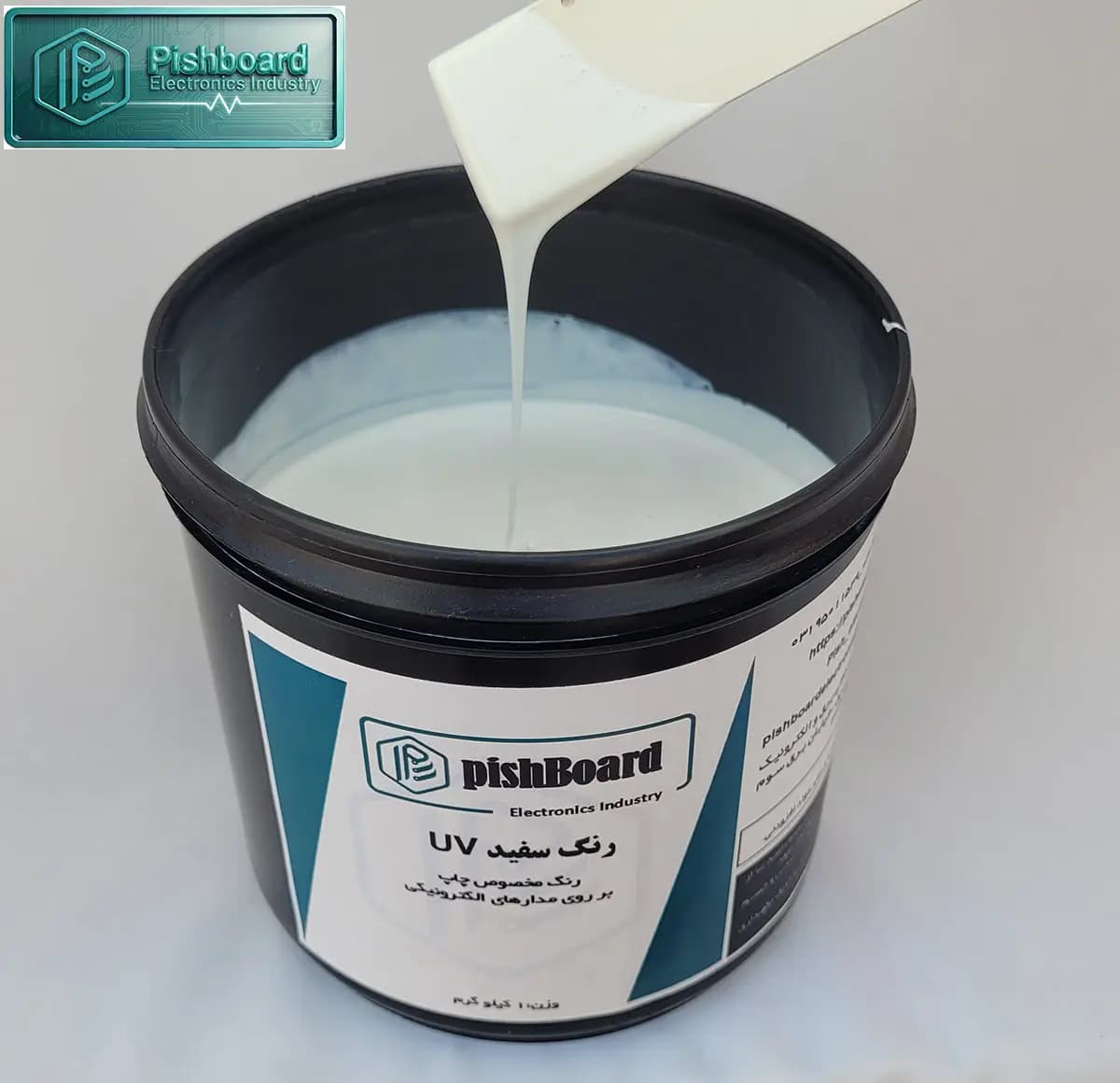 رنگ سفید UV یک کیلویی پیشبرد — تصویر ۷