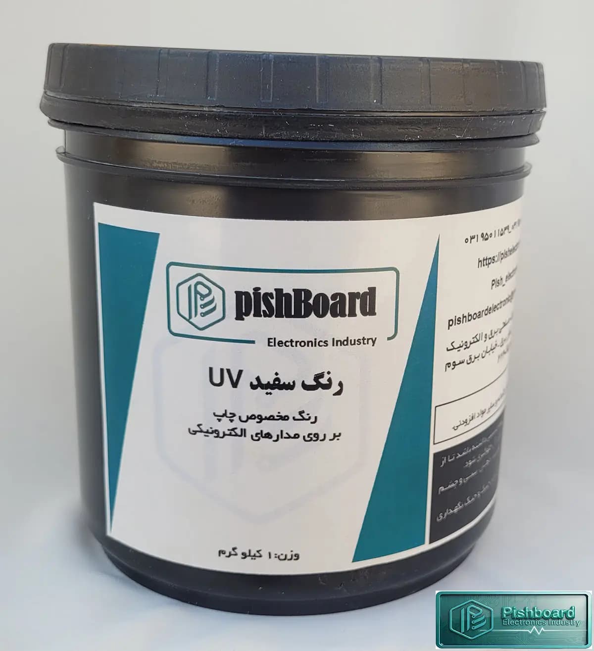 رنگ سفید UV یک کیلویی پیشبرد — تصویر ۳
