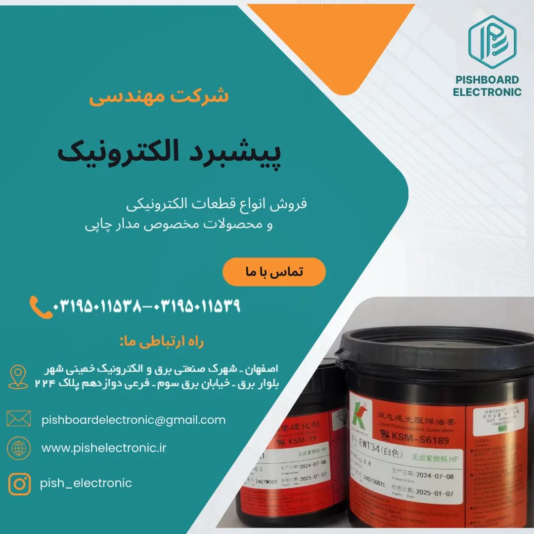رنگ سفید فتوایمیج یک کیلویی برند KSM — تصویر ۹