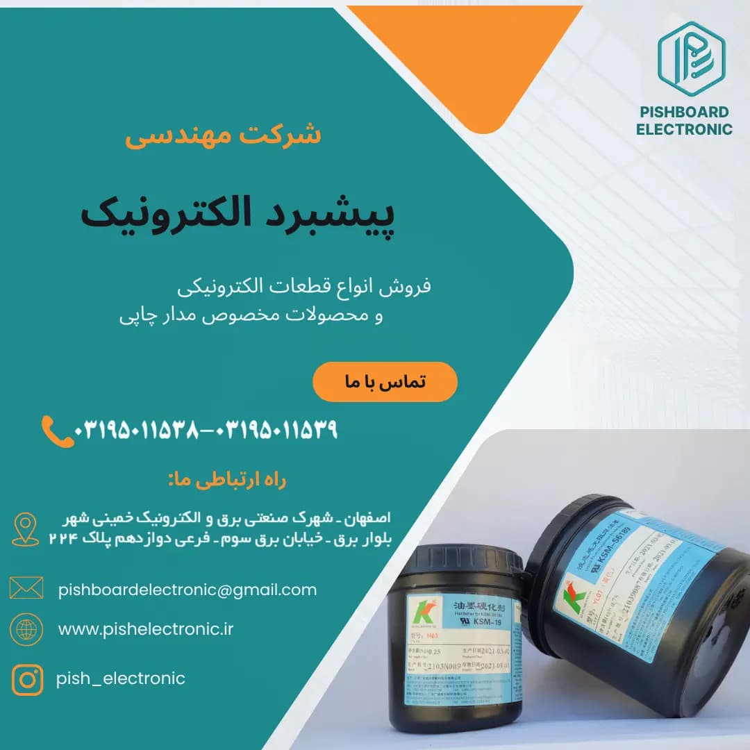 رنگ زرد فتوایمیج یک کیلویی برند KSM
