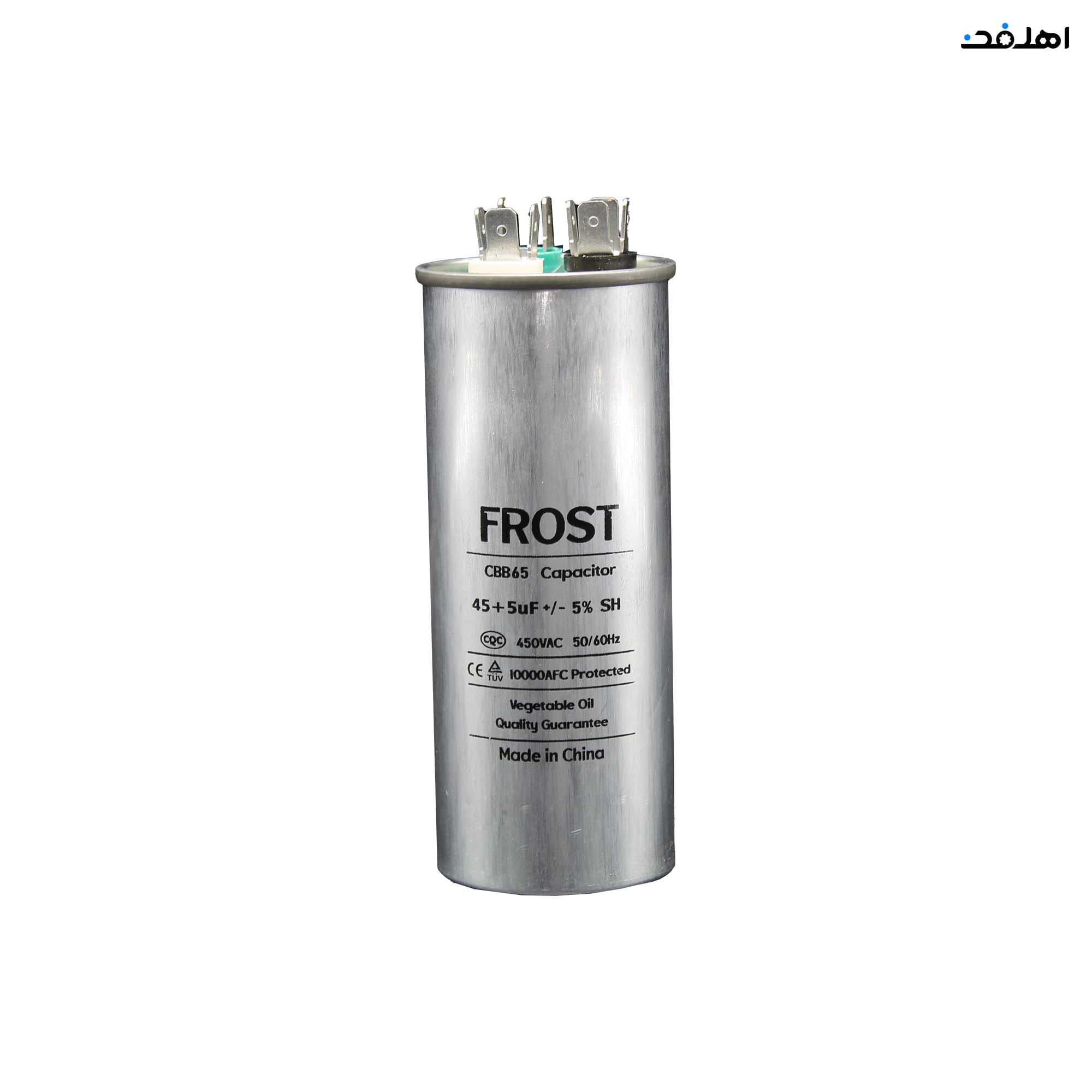 خازن کولر گازی مدل 5+45 برند FROST — تصویر ۲