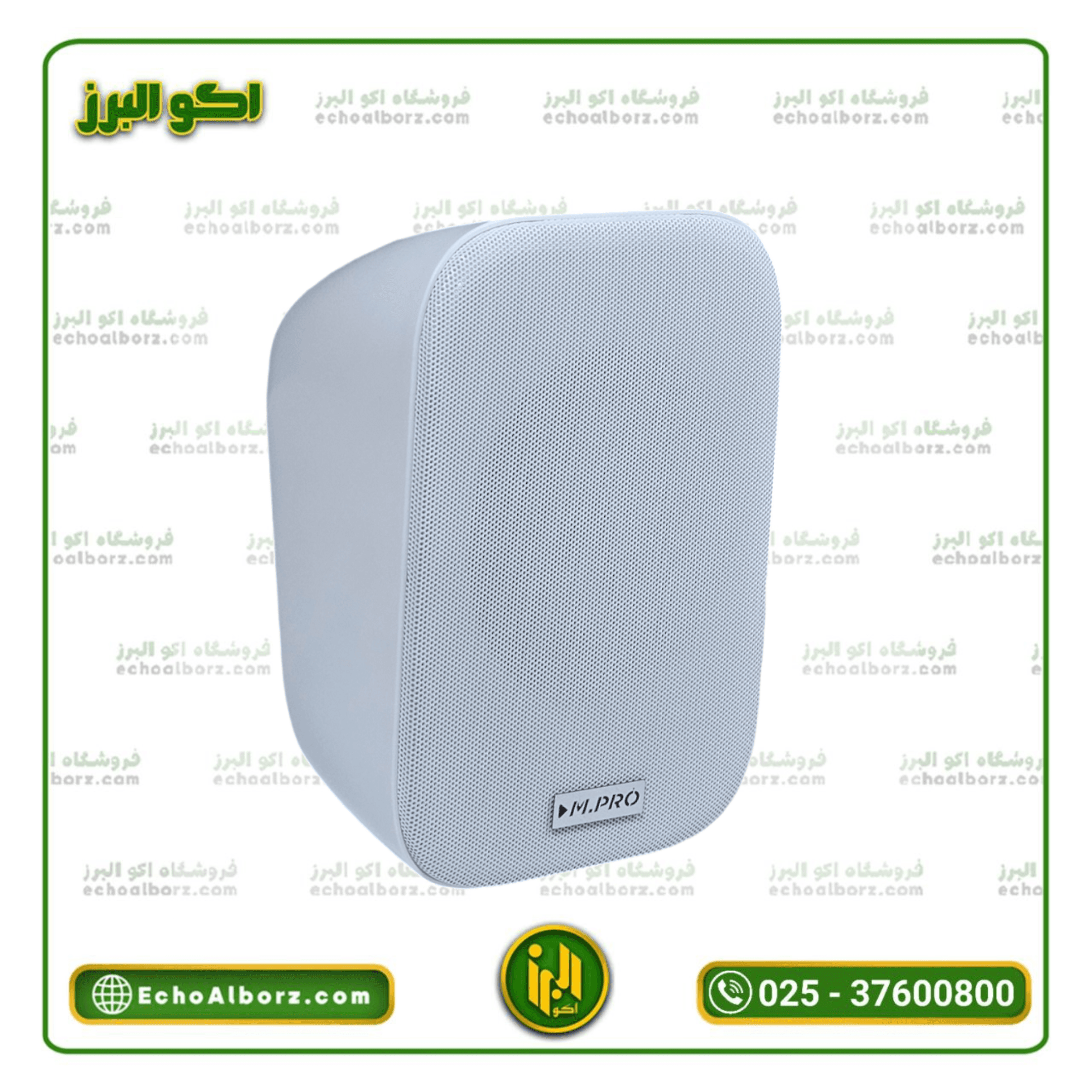 بلندگو دیواری ام پرو مدل WS-501 — تصویر ۱۰