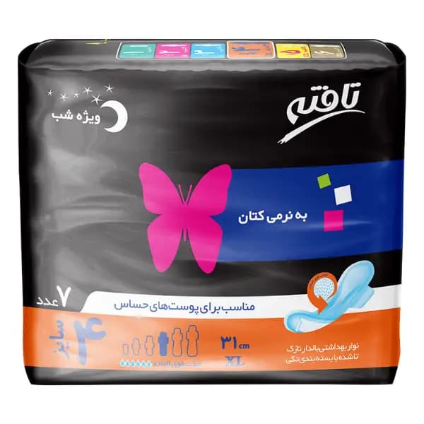 نوار بهداشتی بالدار مناسب پوست حساس ویژه شب تافته 7 عددی — تصویر ۳