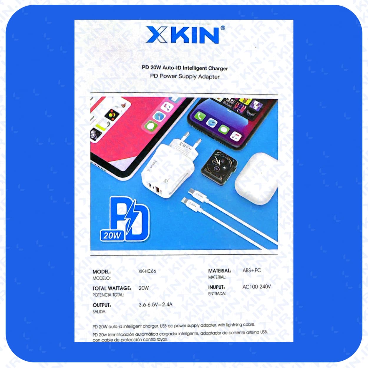 شارژر دیواری ایکس کین مدل X KIN XK-HC66 به همراه کابل Lightning — تصویر ۹