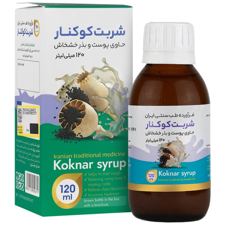 شربت کوکنار اکسیر آفرین آریا (120 میل)