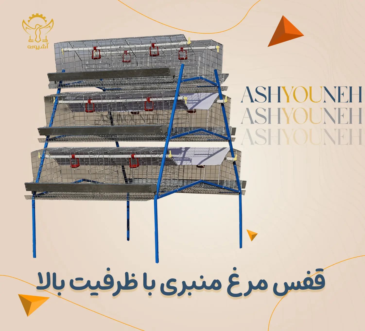 قفس مرغ منبری