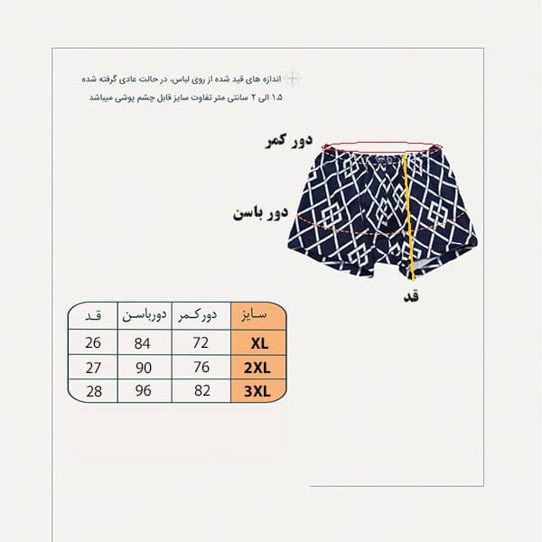 شورت مردانه نیم پا کولسی کد cool8922 — تصویر ۱۱