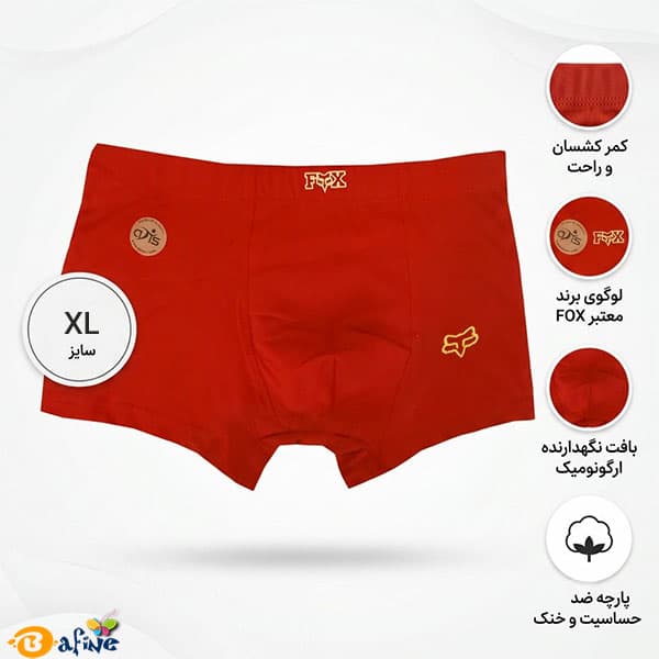 شورت پادار مردانه آتیس مدل fox-g — تصویر ۸