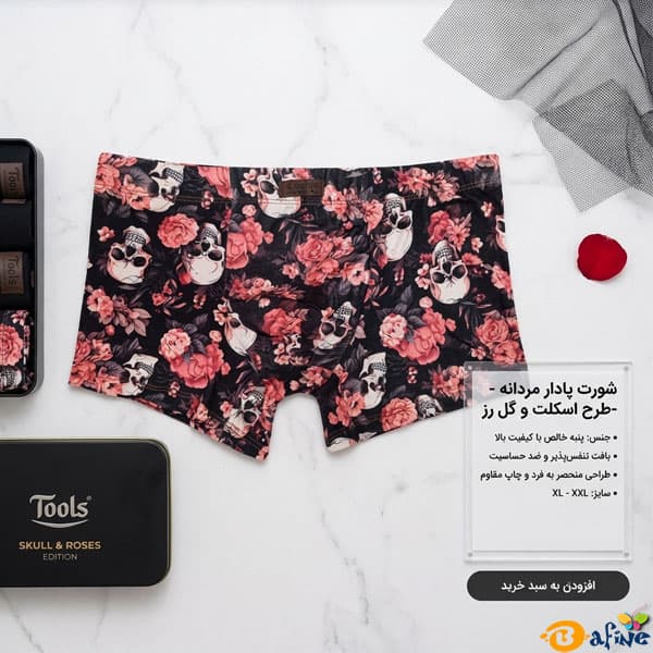 شورت مردانه نیم پا کولسی کد cool8917 — تصویر ۴