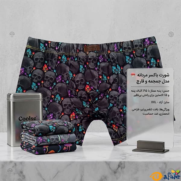 شورت مردانه نیم پا کولسی کد cool8916 — تصویر ۸