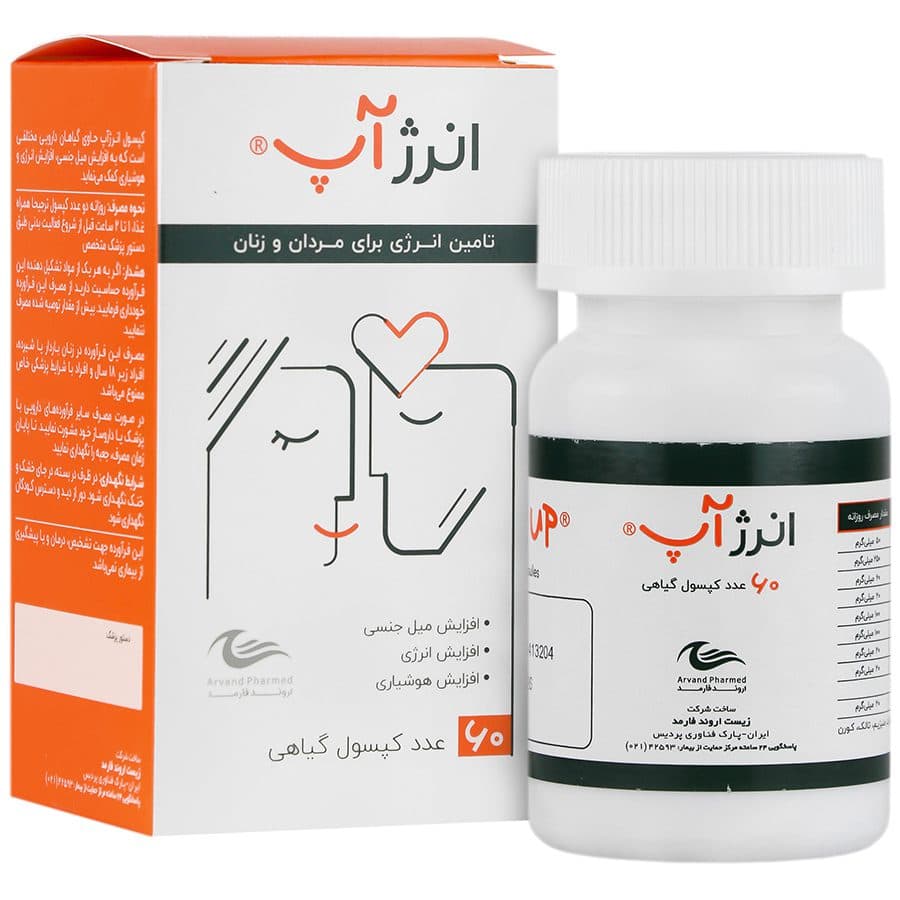 کپسول انرژ آپ اروند فارمد (60عدد)