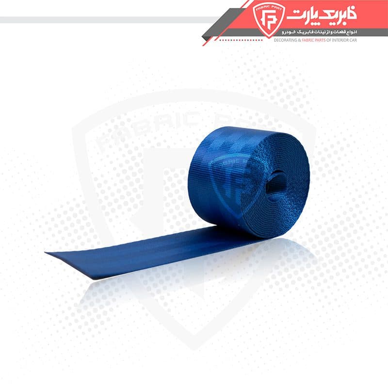 نوار کمربند ایمنی آبی کاربنی 3متری