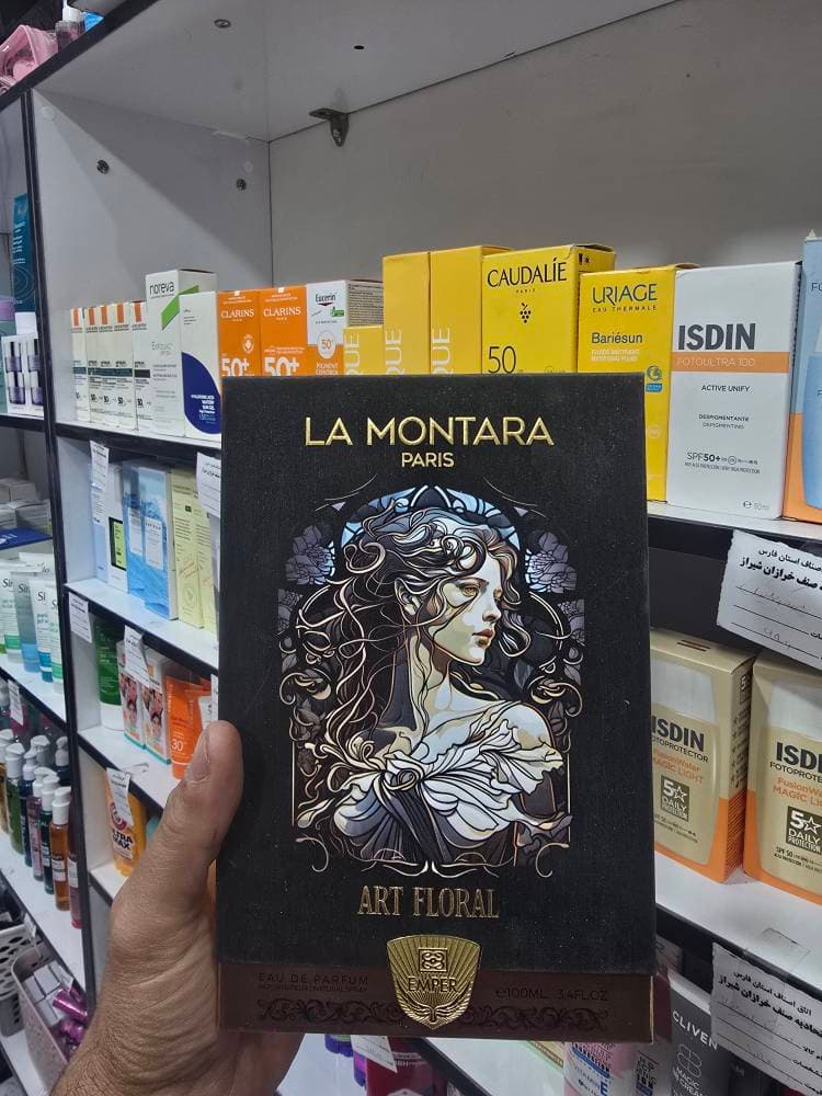 ادکلن لامونترا مشکی امپر 100 میل La Montara Art Floral برند Emper اصلی به شرط اصالت | اورجینال