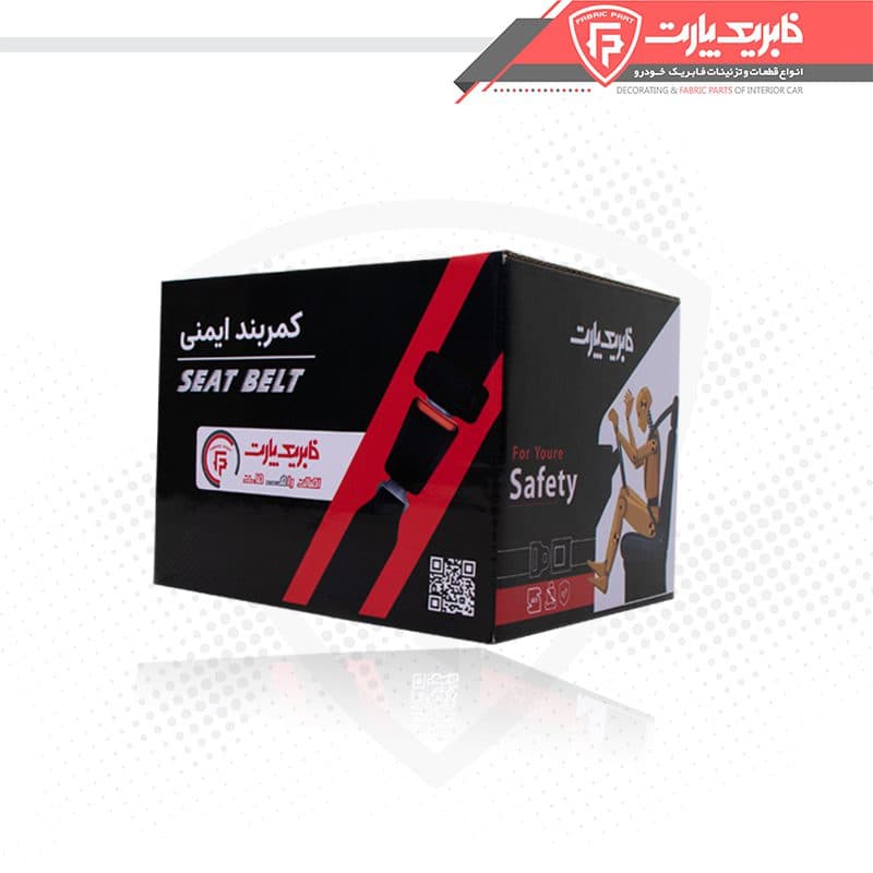 کمربند ایمنی جلو راست پژو 405 کرم (ساده) — تصویر ۷