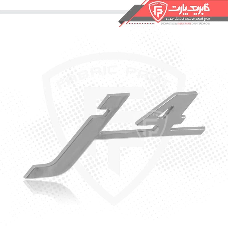 آرم جی 4 ( j4 )