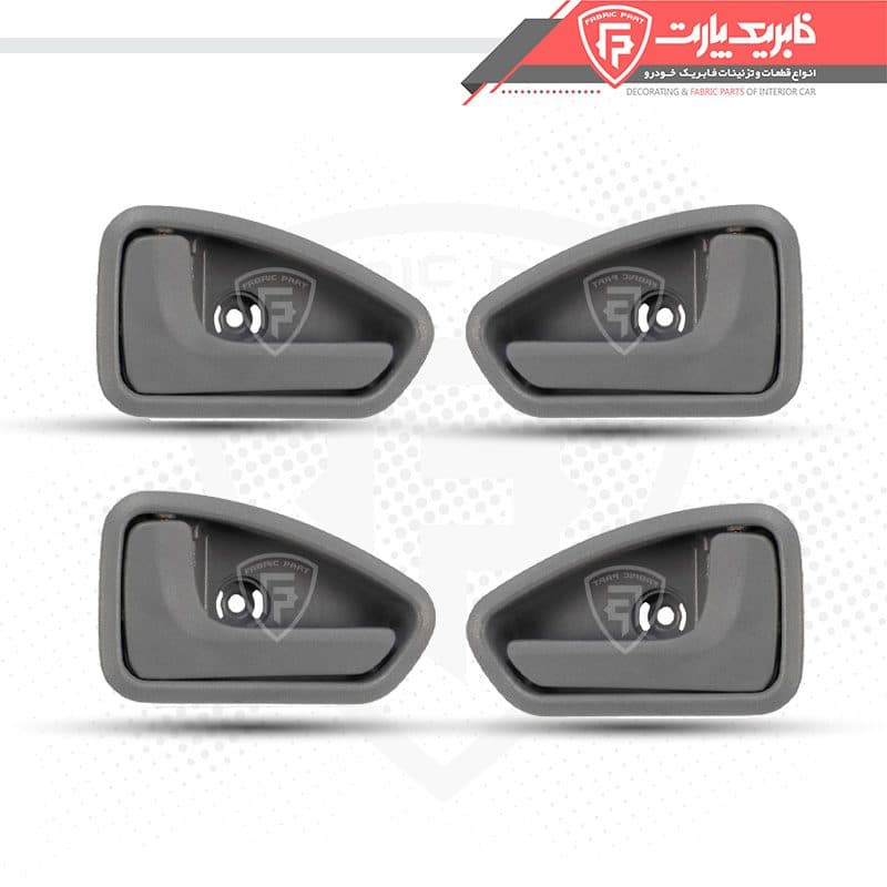 مجموعه دستگیره درب بازکن داخلی پراید 131 طوسی_ دست کامل
