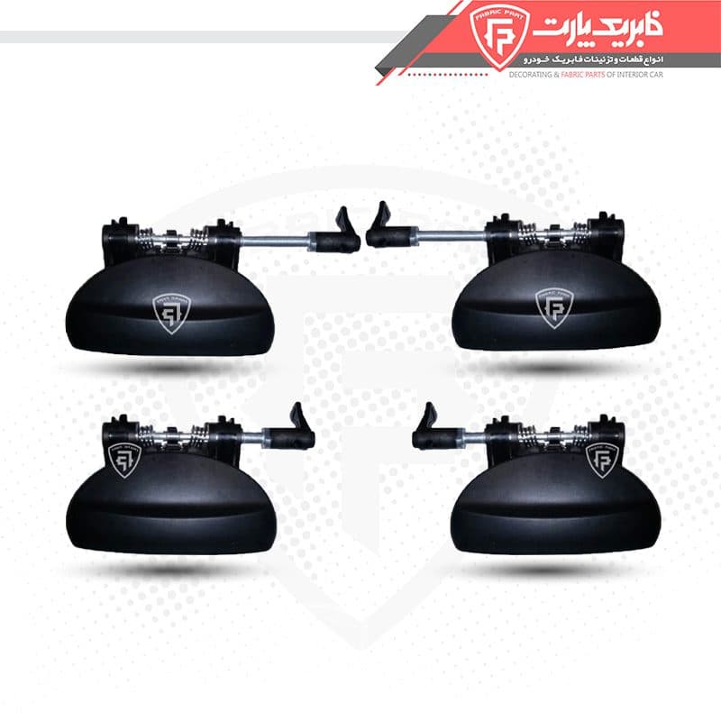 مجموعه دستگیره درب بازکن بیرونی رانا_ دست کامل