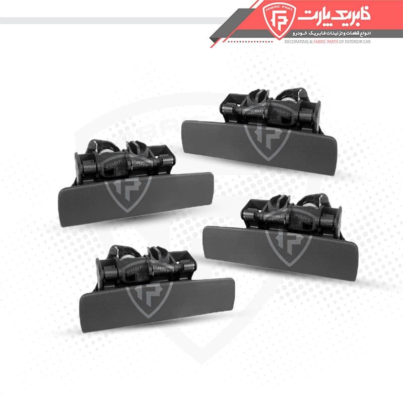 مجموعه دستگیره درب بازکن بیرونی پژو پارس نقره ای _ دست کامل